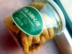 cookies-多乐之日(五道口店)