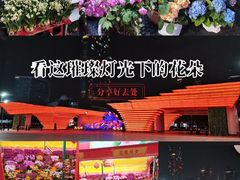 -天河体育中心