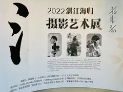 -盛邦家居建材广场
