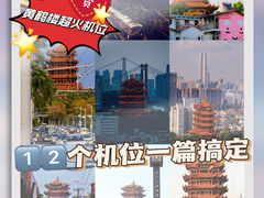 -黄鹤楼