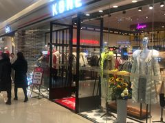 -万达广场(大明宫店)