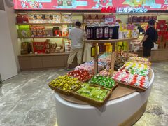 -稻香村(观前街店)