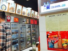 -蜀串香牛杂火锅串串