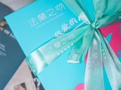 -法兰之吻蛋糕甜品(大望路店)