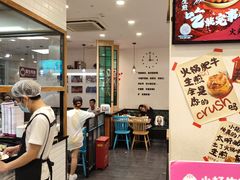 -小杨生煎(香港名都店)