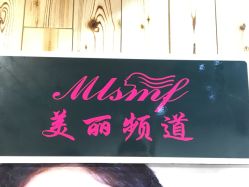 -镁连社·美联社