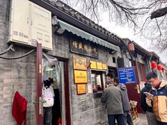 -增盛魁小吃店