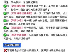 -长沙火车站(地铁站)