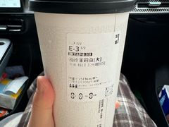 云岭茉莉白-古茗(忠义市场店)