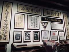 -梅贻琦先生旧居民国茶楼 过桥米线