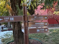 -北京市劳动人民文化宫(太庙)