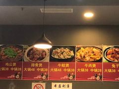 -范贤光鸡公煲(平乐园总店)