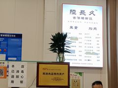 -陆长玖古法猪脚饭(玄风桥店)