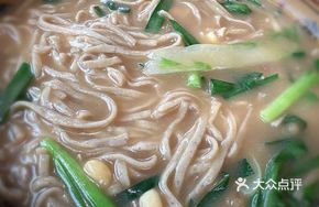 Bean Noodles