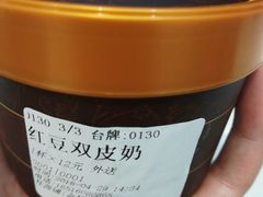 -桂桂茶(万嘉广场店)