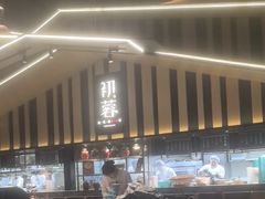 -初蓉丨遇见新川菜(亲贤街荣耀店)