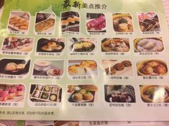 -佛山皇冠假日酒店-西餐厅