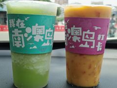 -南澳岛打卡果汁冰公司