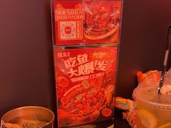 -探鱼·鲜青椒爽麻烤鱼(番禺万达店)