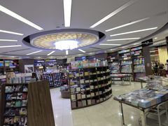 -新华书店(学府大道店)