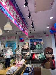 -婴知岛(绿宝广场店)