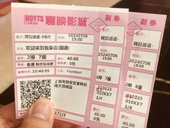 -寰映影城(大融城激光IMAX店)