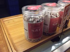 雪杏干-清真全盛斋传统糕点(许士庙店)