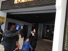 -橙天嘉禾影城(苏州印象城店)