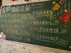 -龙桥私厨·姜花菊花过桥鱼·顺德菜(容桂店)