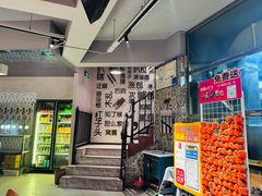 -四禧精酿烧烤工场(大明湖店)
