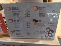 菜单-西树泡芙(正佳店)