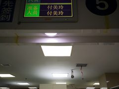 -中国医学科学院皮肤病医院
