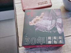 -四姐妹东北饺子(沙尾路店)