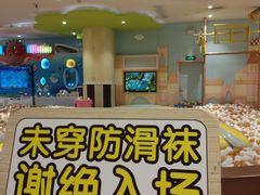 -反斗乐园(领展中心城店)