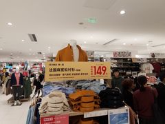 -优衣库(长沙悦方IDmall店)