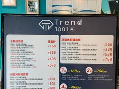 -Trend1881视光·蔡司视觉(领展广场店)