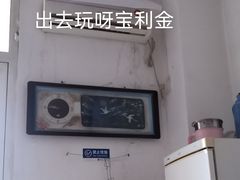 -宝丽金大酒店·洗浴中心