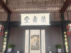 -绍兴鲁迅故里·沈园景区