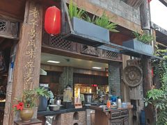 -古市香跷脚牛肉·非遗传承单位