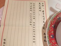 -味福记·江西小炒·南昌小吃(青山湖万达店)