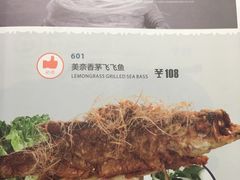 -美奈小馆·越南料理(中航城君尚购物中心店)