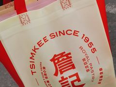 -詹记桃酥(宿州路店)