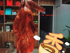 -鸭寨夫人(无锡首店)