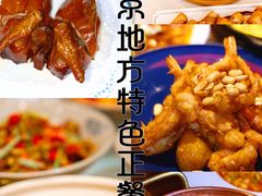 -潇湘阁(望京SOHO店)