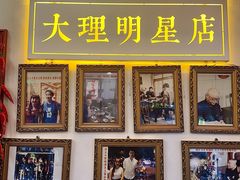 -大理.老字号渝记酸萝卜乌鱼(古城总店)