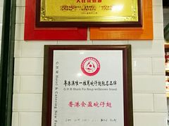 大堂-食盈碗仔翅(星玺广场店)