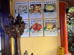 -伊萨娜印尼餐馆