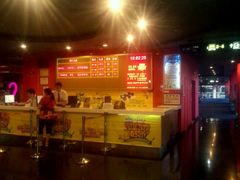 -金逸影城(名汇店)