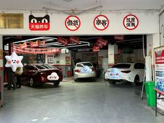 -天猫养车(双桥站店)