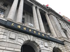 门面-浦发银行(外滩支行)